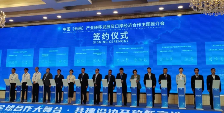 25億元！運達股份風電裝備制造基地二期和新能源開發(fā)項目簽約