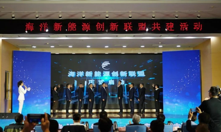 國家電投、山東能源等9家單位成立“海洋新能源創(chuàng)新聯(lián)盟”，推進海上風電高質(zhì)量發(fā)展