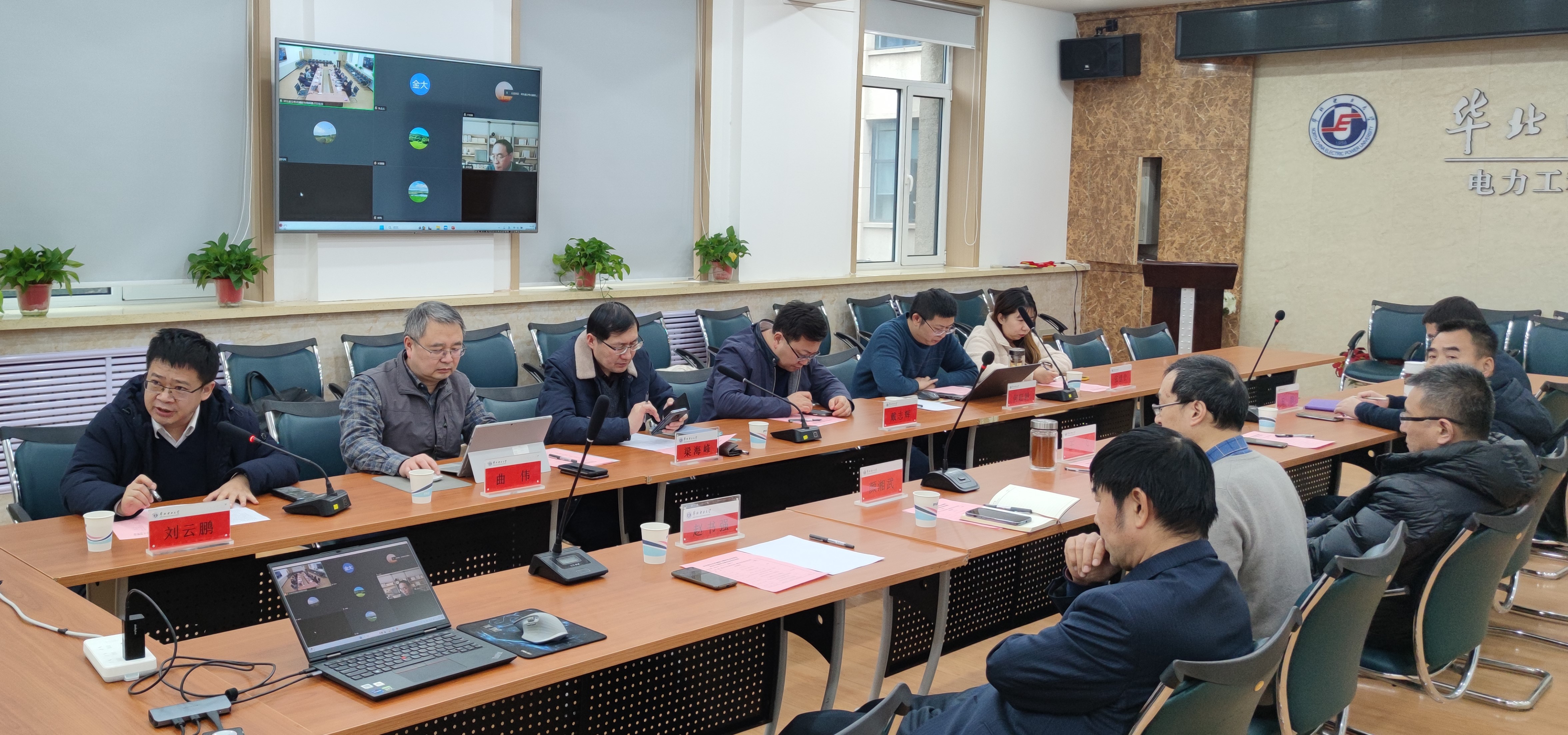 河北省分布式儲能與微網(wǎng)重點(diǎn)實驗室召開2023年度學(xué)術(shù)委員會會議