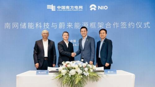 南網(wǎng)儲能科技與蔚來能源簽約 在虛擬電廠、換電站業(yè)務(wù)、電池梯次和回收利用展開合作