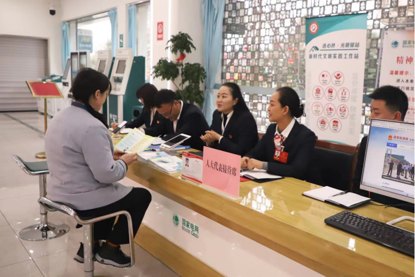 國網天水供電公司“人大代表、政協(xié)委員”服務站掛牌