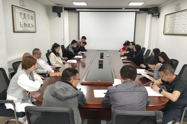 內(nèi)蒙古電力集團烏海千里山供電公司：正風(fēng)肅紀，讓清明更清明