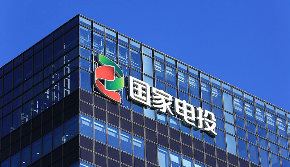 上任百日，劉明勝對國家電投總部“動(dòng)刀”！