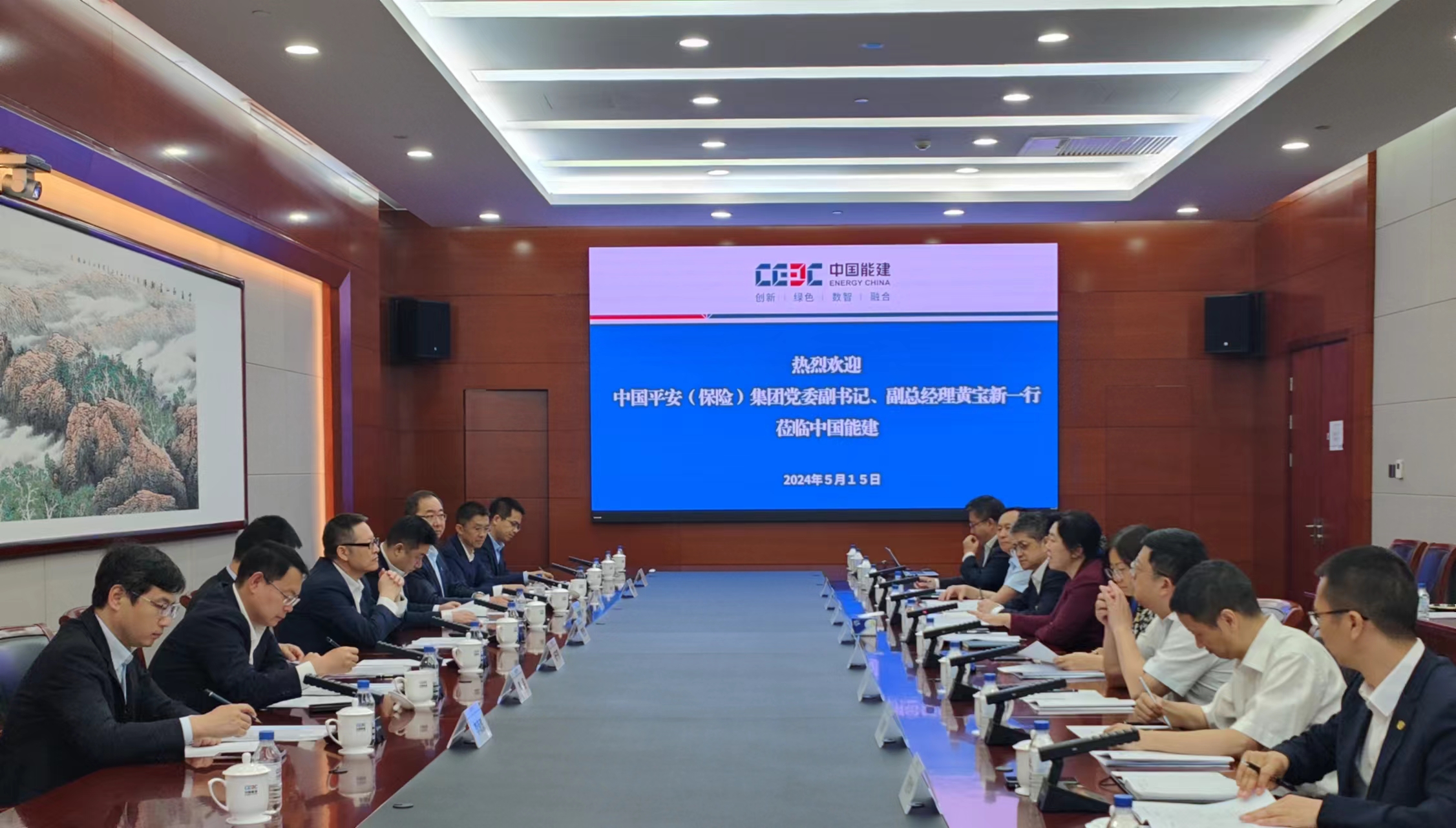 中國能建黨委常委、總會計李麗娜與中國平安集團黨委副書記、副總經(jīng)理黃寶新會談