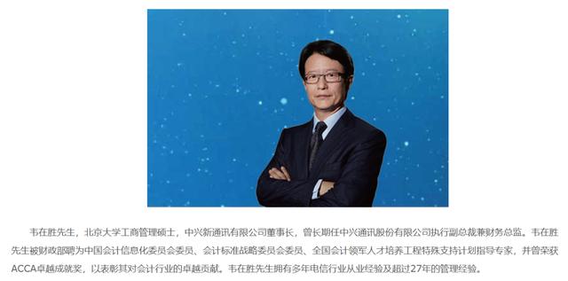 知名儲能公司派能科技董事長 被立案調(diào)查、留置