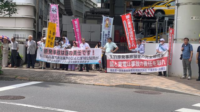 日本高法曾判福島核事故政府無責，兩年后民眾抗議