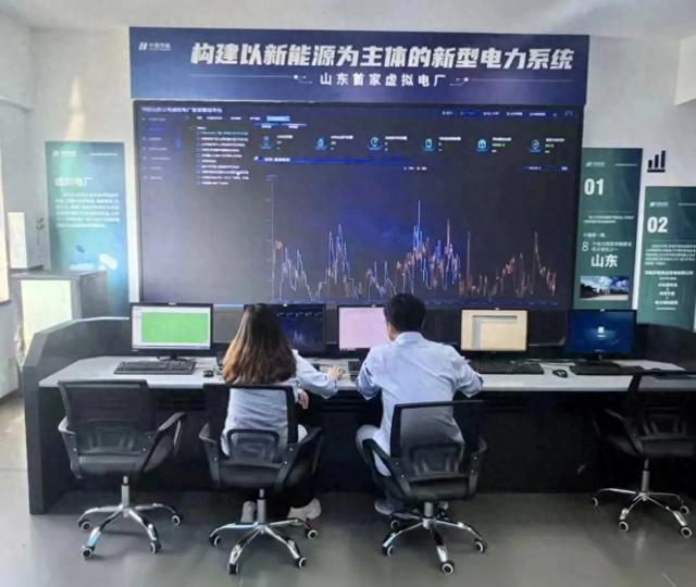 山東首家虛擬電廠(chǎng)正式上線(xiàn)運(yùn)行