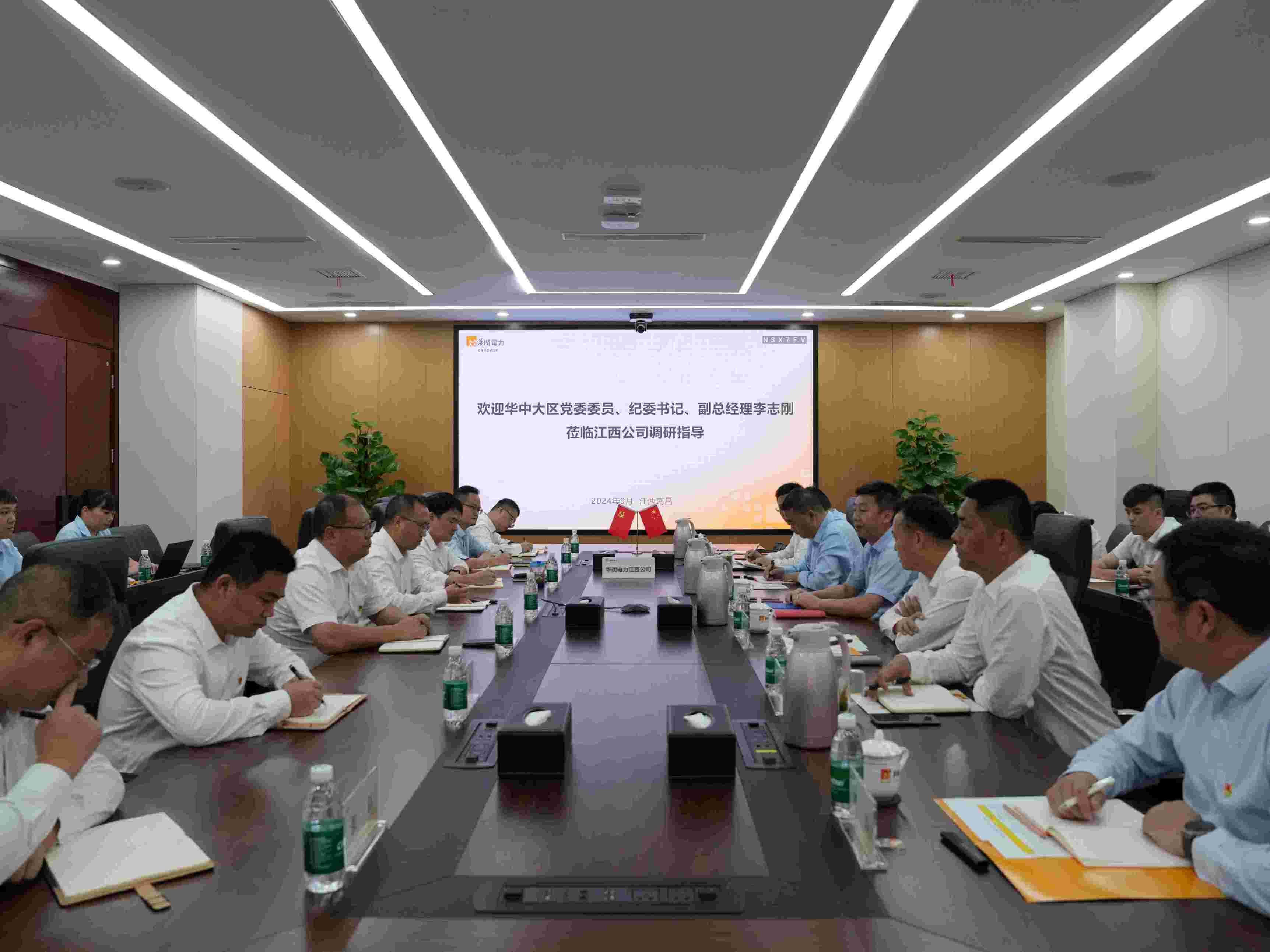 華潤電力華中大區(qū)紀委書記、副總經(jīng)理李志剛到江西公司調研