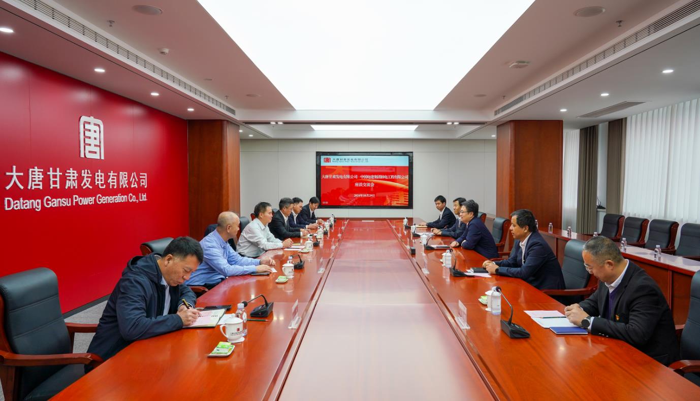 大唐甘肅公司黨委書記、董事長王國金會見中電建核電公司黨委書記、董事長岳增智
