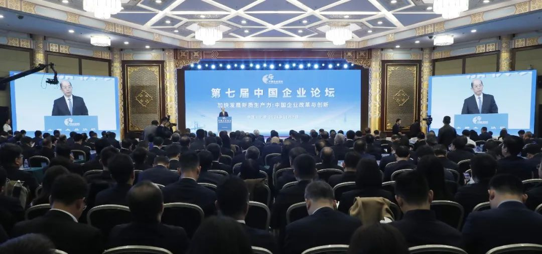 中國電氣裝備黨委副書記、總經(jīng)理周群參加第七屆中國企業(yè)論壇及國有企業(yè)社會責任平行分論壇