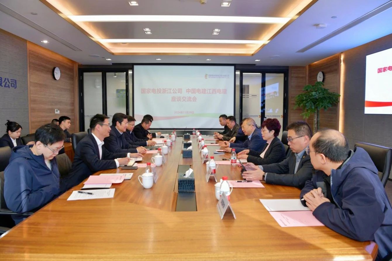 國家電投浙江公司黨委書記、董事長李強(qiáng)會見江西電建黨委書記、董事長鄒勝萍