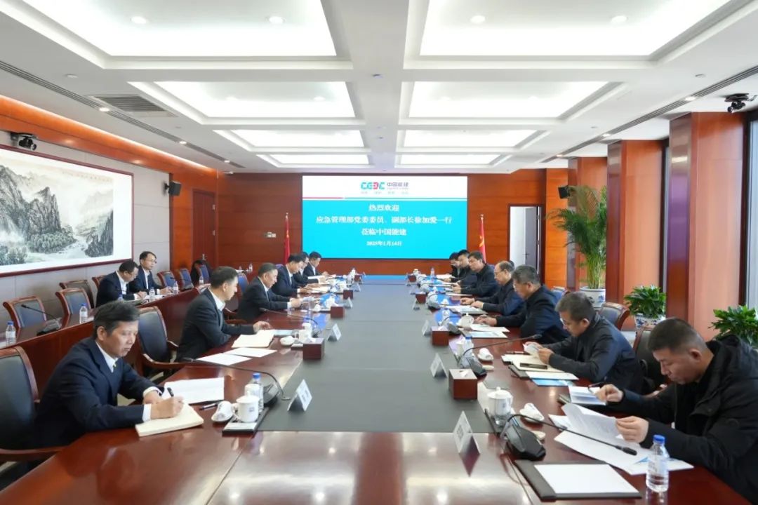 中國能建黨委書記、董事長宋海良與應(yīng)急管理部