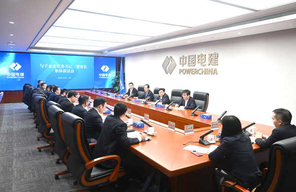丁焰章與新任職子企業(yè)黨委書記、董事長進行集