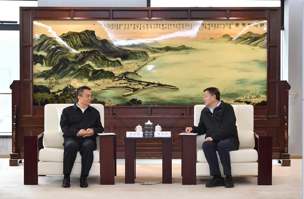 哈電集團(tuán)黨委書記、董事長曹志安會見中國廣核集團(tuán)黨委書記、董事長楊長利會見
