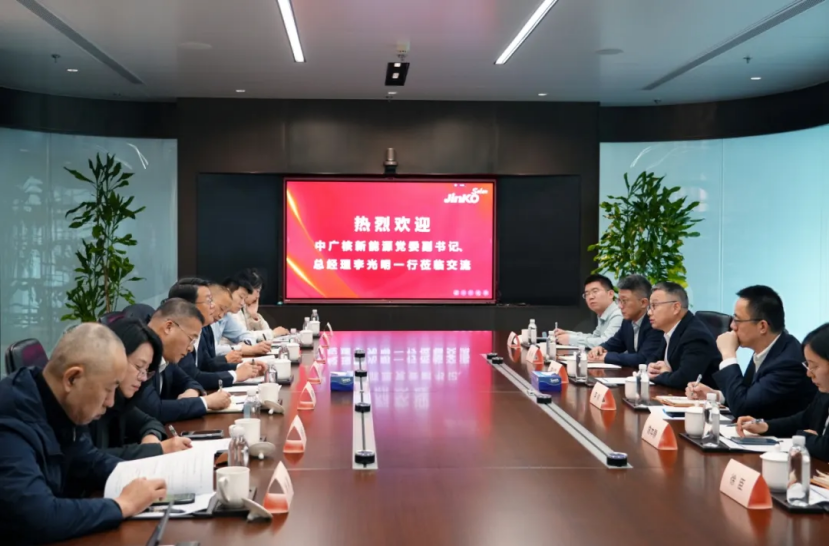 晶科科技與中廣核新能源高層會談，共繪新能源發(fā)展未來